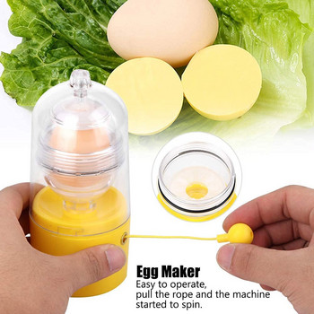 Egg Scrambler Hand Eggs Shaker Mixer Τροφίμων σιλικόνης κρόκος ασπράδι αυγού Mix Εργαλεία χειροκίνητα Βολική χρυσή αυγομηχανή για παιδιά