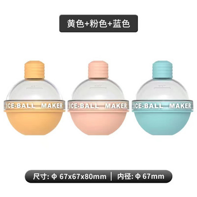1/2/3 DB jégtálca forma szilikon háztartási jégkocka gömb alakú jégtálca konyhai szerszám kerek kis villanykörte jéggolyó forma
