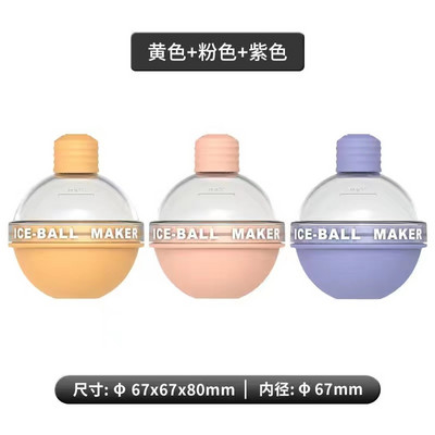 1/2/3 DB jégtálca forma szilikon háztartási jégkocka gömb alakú jégtálca konyhai szerszám kerek kis villanykörte jéggolyó forma