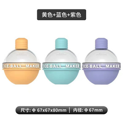 1/2/3 DB jégtálca forma szilikon háztartási jégkocka gömb alakú jégtálca konyhai szerszám kerek kis villanykörte jéggolyó forma