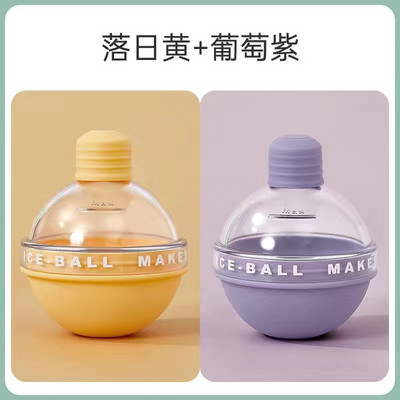 1/2/3 DB jégtálca forma szilikon háztartási jégkocka gömb alakú jégtálca konyhai szerszám kerek kis villanykörte jéggolyó forma