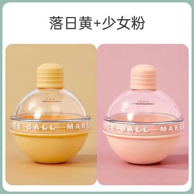 1/2/3 DB jégtálca forma szilikon háztartási jégkocka gömb alakú jégtálca konyhai szerszám kerek kis villanykörte jéggolyó forma