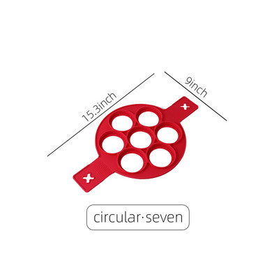 ATUCOHO din silicon antiaderent, fantastic cu șapte găuri, inel pentru prepararea de clătite de ouă, forme de bucătărie pentru coacere, pentru omletă
