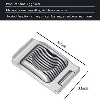 Резачка за яйца от тел от неръждаема стомана, резачка за твърдо сварени яйца, алуминиева резачка за яйца, резачка за ягодови плодови гарнитури