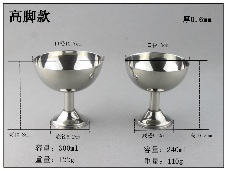 Rozsdamentes acél fagylaltos csésze fém desszertes csésze fagylaltos csésze magas borospohár gyümölcssalátás tál snack csésze Konyhai főzőeszközök