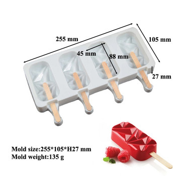 1 бр. Силиконови форми за сладолед 4-клетъчни инструменти за сладолед Направи си сам домашен фризер Ice Lolly Mold, безопасна за храна машина за сладолед, ваничка за сладолед