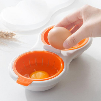 Кухненски микровълнов съд за варене на яйца с двойна чаша Кухненски комплект за яйца на пара Фурни Инструменти за готвене