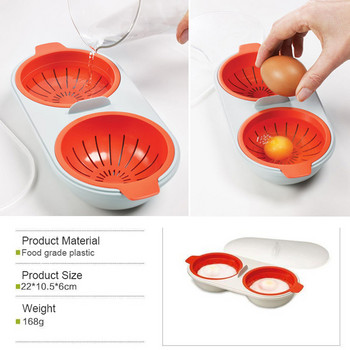Кухня за варене на яйца Комплект яйца на пара Микровълнова фурна Egg Poacher Кухненски съдове за готвене Двойна чаша Микровълнови фурни Инструменти за готвене