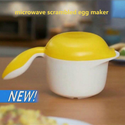 Машина за бъркани яйца в микровълнова фурна Разклатете яйце Лесно готвене на яйце на пара Инструменти в движение Кухненски аксесоари, гледани по телевизията
