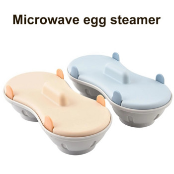 Μικροκυματικά Διπλό Αυγά Λαθροκυνηγός Αυγά ποσέ Κουζίνα Ατμόλουτρο Κουζίνα Gadget Πλυντήριο πιάτων Ανθεκτικό στη θερμότητα φούρνος μικροκυμάτων Λαθροκυνηγός αυγών