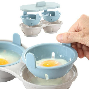 Микровълнова фурна двойна яйцеварка машина за поширане на яйца пара съдомиялна топлоустойчива машина за яйца Кухненски инструмент Инструмент за готвене