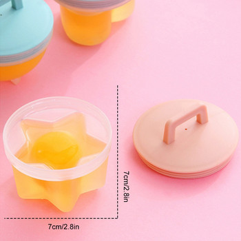 4 τεμάχια χαριτωμένα εργαλεία κουζίνας αυγών με βούρτσα Πλαστικό λέβητα αυγών Ατμοποιητής αυγών για το παιδί που ψήνει φόρμα αυγών Maker DIY Tool Αξεσουάρ κουζίνας