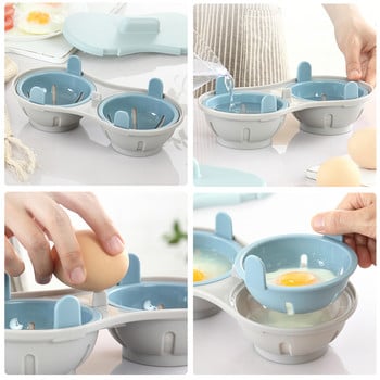 Νέο Microwave Double Egg Poacher Maker Poached Egg Cooker Steamer Κουζίνα Gadget Πλυντήριο πιάτων Ανθεκτικό στη θερμότητα φούρνο μικροκυμάτων Egg Steame