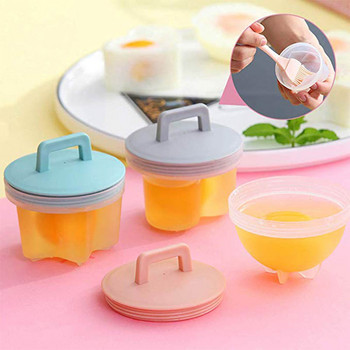 WALFOS 4 τμχ/Σετ χαριτωμένα εργαλεία κουζίνας αυγών με βούρτσα Πλαστικό λέβητα αυγών Poacher for Kid Baking Egg Mold Maker Αξεσουάρ κουζίνας