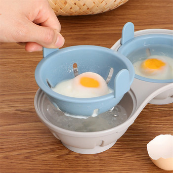 Φούρνος μικροκυμάτων Double Egg Poacher Maker 2 Grids Δίσκος αυγών στον ατμό Στραγγίζοντας αυγά Boiler Καλούπι μαγειρέματος Κουζίνα Εργαλείο πρωινού