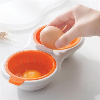 Microwave Egg Poacher Grade Μαγειρικά σκεύη Διπλό φλιτζάνι Αυγοβραστήρας Κουζίνα Σετ αυγών στον ατμό Φούρνοι αυγών μικροκυμάτων Εργαλεία μαγειρέματος