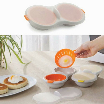 Микровълнова фурна Egg Poacher Food Grade Cookling Double Cup Egg Boiler Кухненски набор от яйца на пара Микровълнови фурни за яйца Инструменти за готвене