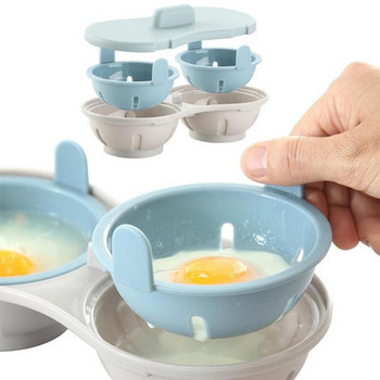 2022 Το νεότερο φούρνο μικροκυμάτων Double Egg Poacher Poacher Poached Egg Steater Egg Gadgets Dual Cooking Eggs Mold Kitchen Gadgets