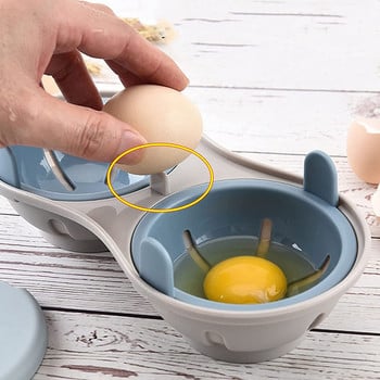 Microwave Egg Poacher, Double Layer 2 Cavity Edible Silicone Drain Egg Boiler, Double Cup Boiler Egg 2 τμχ