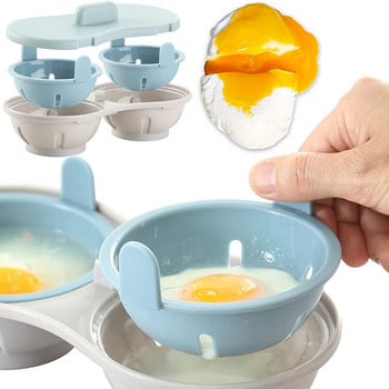 Microwave Egg Poacher, Double Layer 2 Cavity Edible Silicone Drain Egg Boiler, Double Cup Boiler Egg 2 τμχ