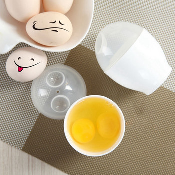 Μίνι χαριτωμένο κύπελλο αυγών στον ατμό για φούρνο μικροκυμάτων, βολικό και θρεπτικό πρωινό Κύπελλο βραστό αυγό, 2 τεμάχια