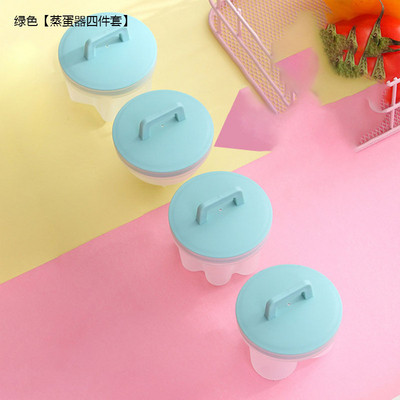 Holaroom Creative Egg Poacher Többféle típus Tojáspárolók Tojásfőző eszköz PP Tojásforma Gőzölő Konyhai Tojáseszközök Tartozékok