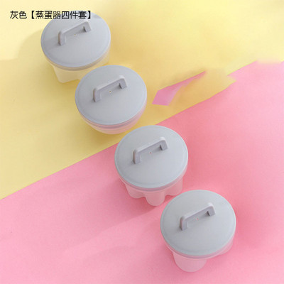 Holaroom Creative Egg Poacher Többféle típus Tojáspárolók Tojásfőző eszköz PP Tojásforma Gőzölő Konyhai Tojáseszközök Tartozékok