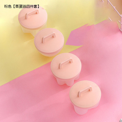 Holaroom Creative Egg Poacher Többféle típus Tojáspárolók Tojásfőző eszköz PP Tojásforma Gőzölő Konyhai Tojáseszközök Tartozékok