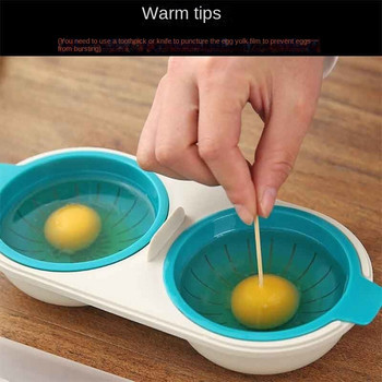 Μούχλα αυγού ποσέ φούρνος μικροκυμάτων ζεστή πηγή αυγομάγειρας γρήγορα βρασμένο στον ατμό μούχλα αυγού καθαρό νερό που βρίσκεται τεχνούργημα αυγού