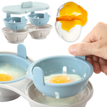 Δημιουργικός φούρνος μικροκυμάτων με 2 σχάρες δίσκος αυγών στον ατμό υλικό ποιότητας τροφίμων αυγό καλούπι μαγειρέματος αξεσουάρ κουζίνας εργαλείο αυγών αυγοκύπελλο ψήσιμο