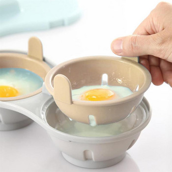 Κουτί αυγών στον ατμό μικροκυμάτων Διπλό φλιτζάνι βραστήρας αυγών Αυγό στον ατμό Φούρνοι μικροκυμάτων Εργαλεία μαγειρέματος Αυγά μαγειρικής κουζίνας Σετ αυγών στον ατμό