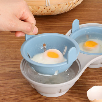 Λαθροκυνηγός διπλών αυγών σε φούρνο μικροκυμάτων Αυγά ποσέ Κουζίνα ατμομάγειρας Κουζίνα Gadget Πλυντήριο πιάτων Ανθεκτικό στη θερμότητα φούρνος μικροκυμάτων Λαθροκυνηγός αυγών