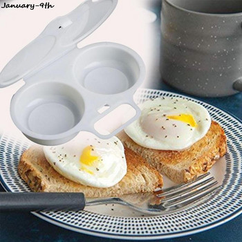 2 решетки Творческа тава за яйца на пара в микровълнова фурна Хранителен материал PP Форма за готвене на яйца Кухненска закуска Яйца Бракониери Инструмент за готвене