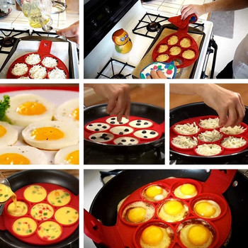 Пръстен за палачинки с яйца със 7 дупки Незалепваща форма за уред за палачинки Силиконова форма за яйца Форми за омлети за кухня Аксесоари за печене