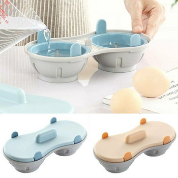 Double Cup Perfect Eggs Poacher Cooker Δωρεάν Μαγειρικά σκεύη Φούρνος μικροκυμάτων BPA Egg Steameer