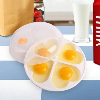 Κουζίνα αυγών μικροκυμάτων ομελέτα ατμομάγειρα Κουτί 4 πλέγματα Love Heart Shaped Egg Egg Boxing Mould Kitchen Gadgets Fried Egg Tool