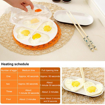 Κουζίνα αυγών μικροκυμάτων ομελέτα ατμομάγειρα Κουτί 4 πλέγματα Love Heart Shaped Egg Egg Boxing Mould Kitchen Gadgets Fried Egg Tool