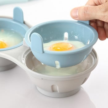 Съдове за готвене Egg Poacher Двойна чаша Двойна пещера Дизайн с голям капацитет Уред за готвене на яйца Чаши за готвене на яйца Микровълнова печка Пароход Кухненска джаджа