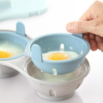 Microwave Double Egg Poacher Maker Αυγά ποσέ Κουζίνα Ατμομάγειρα Πλυντήριο πιάτων Ανθεκτικό στη θερμότητα Φούρνος μικροκυμάτων Egg Poacher Kitchen Gadget