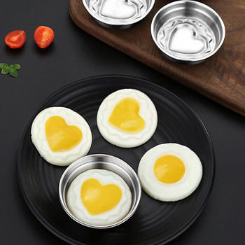 Уред за пара за яйца от неръждаема стомана, тиган за готвене на яйца, кухненски инструмент, многофункционален кухненски инструмент във формата на сърце, готвене на яйца