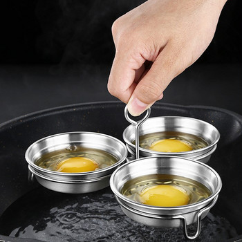 Уред за пара за яйца от неръждаема стомана, тиган за готвене на яйца, кухненски инструмент, многофункционален кухненски инструмент във формата на сърце, готвене на яйца
