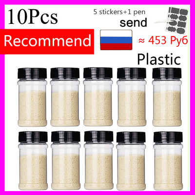 Set de 3-12 bucăți borcan pentru condimente Recipient pătrat de sticlă Sticlă pentru condimente pentru bucătărie în aer liber Recipient pentru condimente pentru camping Borcan sigilat din sticlă