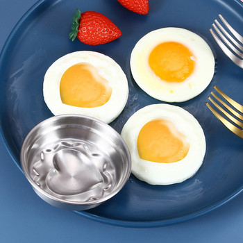 Heart Sun Shape Πολυλειτουργικό ανοξείδωτο ατσάλι αντικολλητικό μπόιλερ αυγών Φόρμα ψησίματος για αυγά για μαγείρεμα Εργαλεία κουζίνας πρωινού