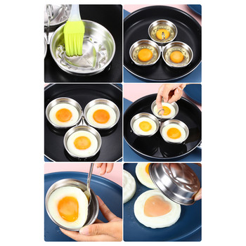 Heart Sun Shape Πολυλειτουργικό ανοξείδωτο ατσάλι αντικολλητικό μπόιλερ αυγών Φόρμα ψησίματος για αυγά για μαγείρεμα Εργαλεία κουζίνας πρωινού