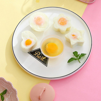 4 τεμ./Σετ χαριτωμένο φόρμα αυγού Boiler Egg Poacher Maker Πλαστική φόρμα αυγού για παιδιά Ψήσιμο κουζίνας Εργαλεία μαγειρέματος αυγών με πινέλο