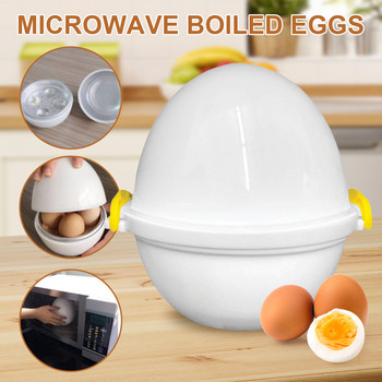 Microwave Egg Poacher Κατηγορία τροφίμων Μαγειρικά σκεύη Σκληρά ή μαλακά αυγά Boiler Κουζίνα ατμομάγειρα Boiler Σετ αυγών Φούρνοι μικροκυμάτων Εργαλεία μαγειρέματος