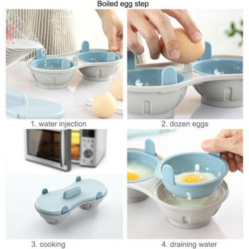 Нова двуслойна кухненска кутия за яйца на пара за микровълнова фурна Кутия за отцеждане на яйца на пара Жълто синьо с капак Две решетки Кутия за две яйца на пара