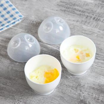 Ελαφρύ 2 τεμάχια Βολική στιβαρή κουζίνα αυγών λαθροθήρας σε σχήμα αυγού Boiler αυγών Simple design Gadgets κουζίνας