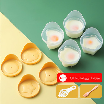 1 Set Cute Egg Boiler Mold Mold Cake Maker Pancake Egg Poacher Set with Brush Egg Divider Κουζίνα Ψήσιμο εργαλείο μαγειρέματος για παιδί