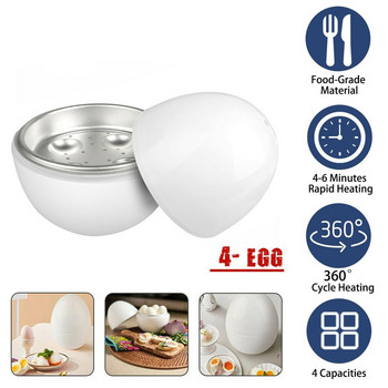 Boiler 4 Cell Egg Boiler Egg Ρυθμιζόμενο κατά του εγκαυμάτων Ασφαλές φούρνο μικροκυμάτων Egg Pod Εργαλεία μαγειρέματος κουζίνας